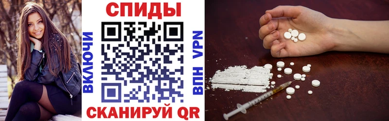 АМФ 97%  купить наркотик  Армавир 