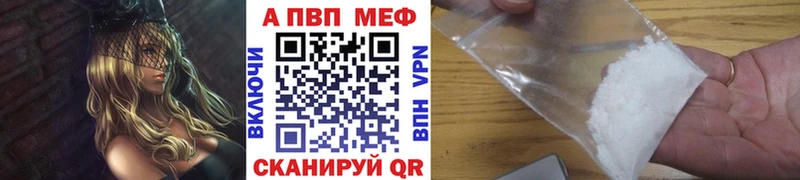 хочу наркоту  KRAKEN ссылки  Альфа ПВП кристаллы  Армавир 