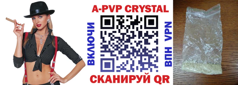 Alpha PVP СК КРИС Армавир