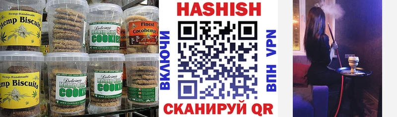 цены наркотик  Армавир  mega ссылки  Canna-Cookies марихуана 