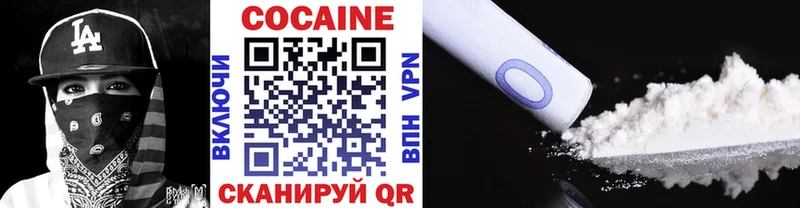 ОМГ ОМГ tor Армавир КОКАИН 98%