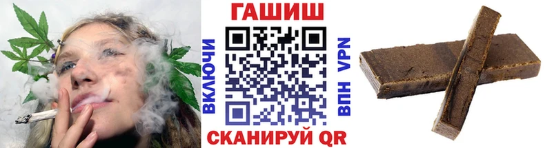 KRAKEN рабочий сайт  Армавир  ГАШ ice o lator  купить наркотик 
