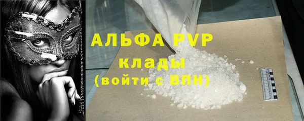 мефедрон VHQ Белокуриха