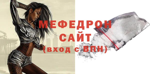 мефедрон VHQ Белокуриха