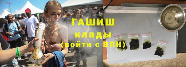 тгк Бугульма