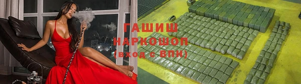ALPHA PVP Бородино