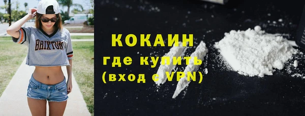 мефедрон VHQ Белокуриха