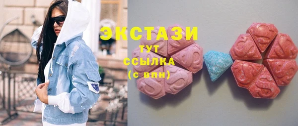 MDMA Белоозёрский