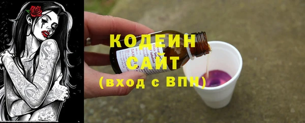 MDMA Белоозёрский