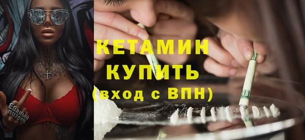 а пвп мука Бронницы