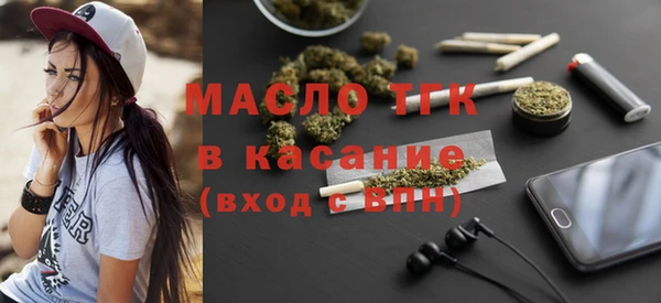 мефедрон VHQ Белокуриха