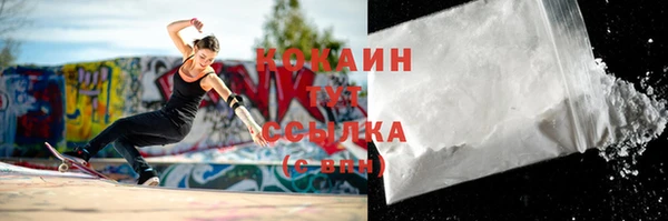 тгк Бугульма