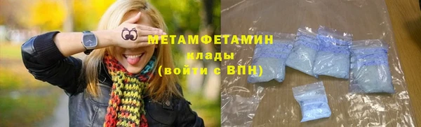 дистиллят марихуана Нефтегорск
