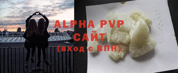 ALPHA PVP Бородино