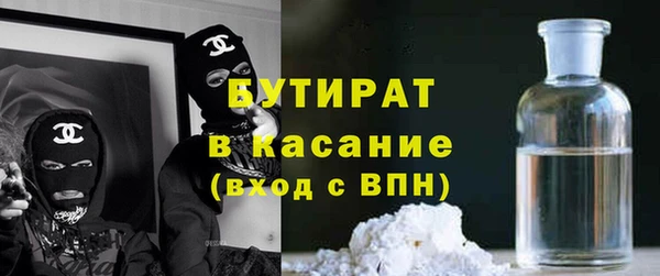 а пвп мука Бронницы