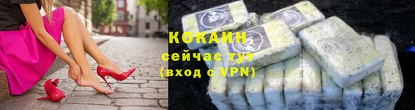 ALPHA PVP Бородино