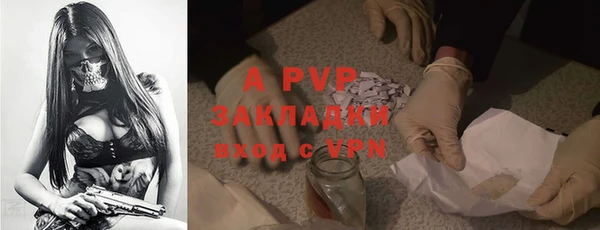 а пвп мука Бронницы