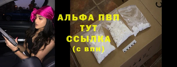 мефедрон VHQ Белокуриха