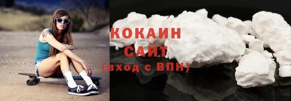 мефедрон VHQ Белокуриха