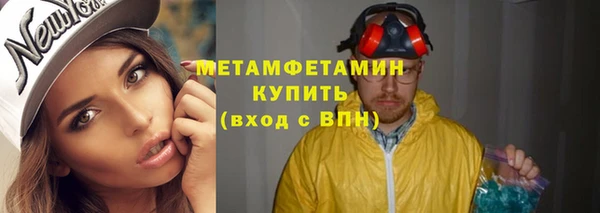 а пвп мука Бронницы