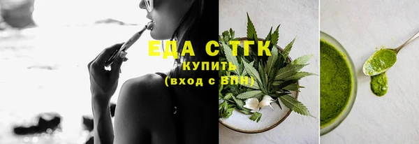 а пвп мука Бронницы