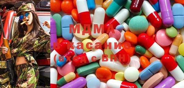 мефедрон VHQ Белокуриха
