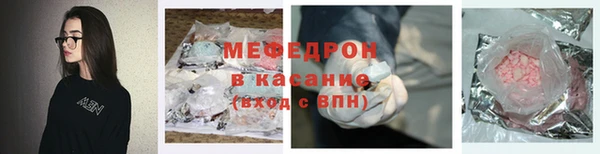 ALPHA PVP Бородино