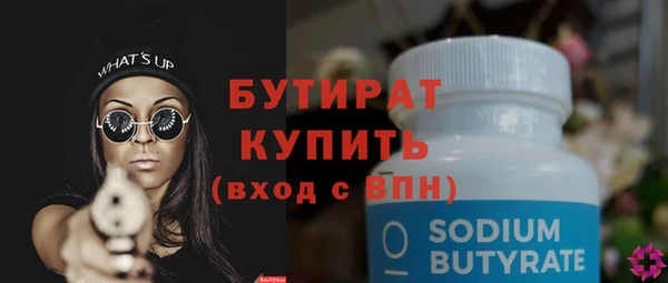 2c-b Шали