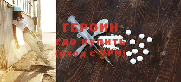 тгк Бугульма