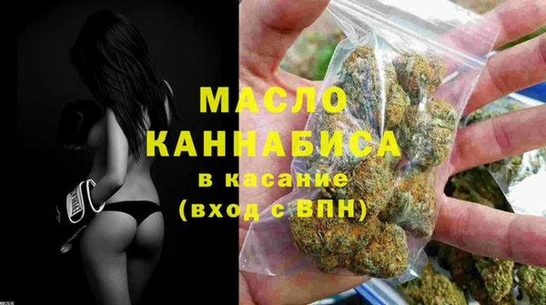 MDMA Белоозёрский