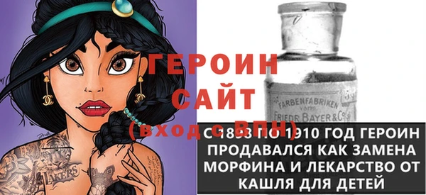 мефедрон VHQ Белокуриха