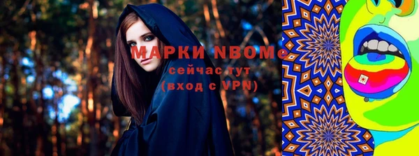 MDMA Белоозёрский