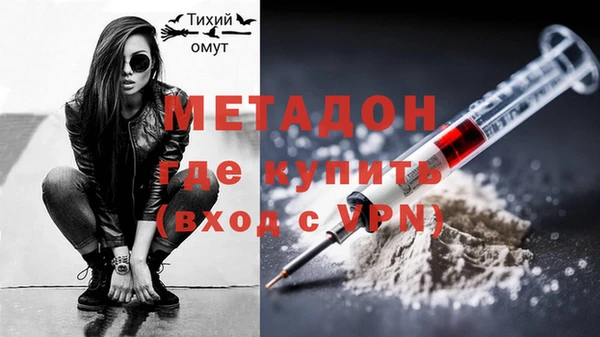 тгк Бугульма