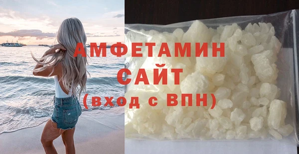 мефедрон VHQ Белокуриха