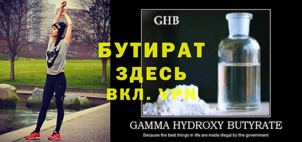тгк Бугульма