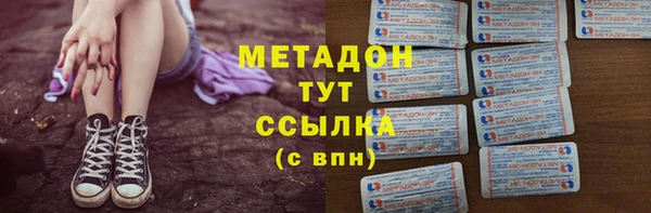 тгк Бугульма