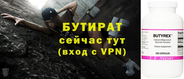 тгк Бугульма