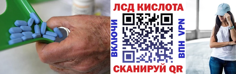 Лсд 25 экстази ecstasy где продают наркотики Армавир