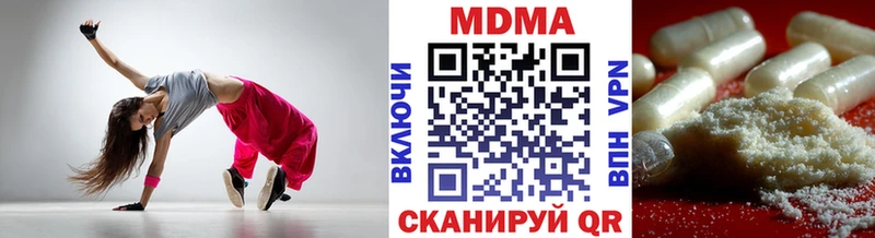 MDMA кристаллы  где купить наркотик  Армавир 