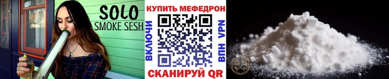 МЯУ-МЯУ VHQ маркетплейс наркотические препараты Армавир