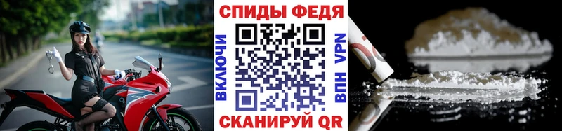 Первитин мет  Армавир 
