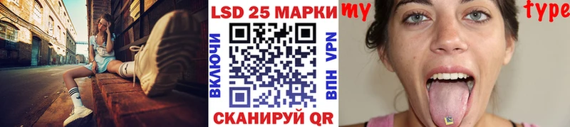 Наркотические марки 1,8мг  это официальный сайт  Армавир 